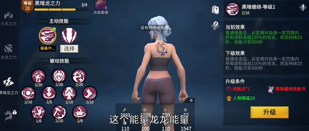 冰原守卫者后期怎么快速升级