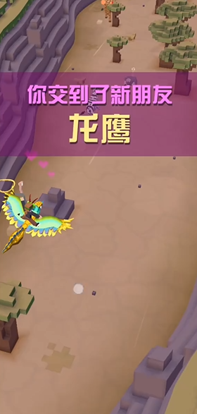 疯狂动物园秃鹫9级会多什么动物