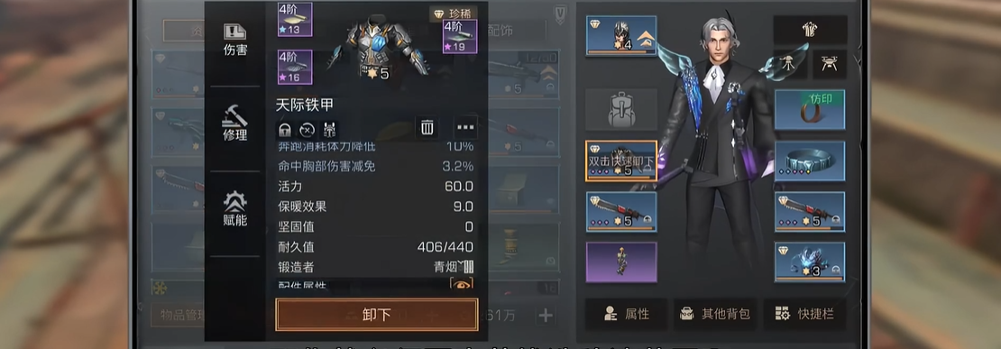 明日之后如何玩好武士刀