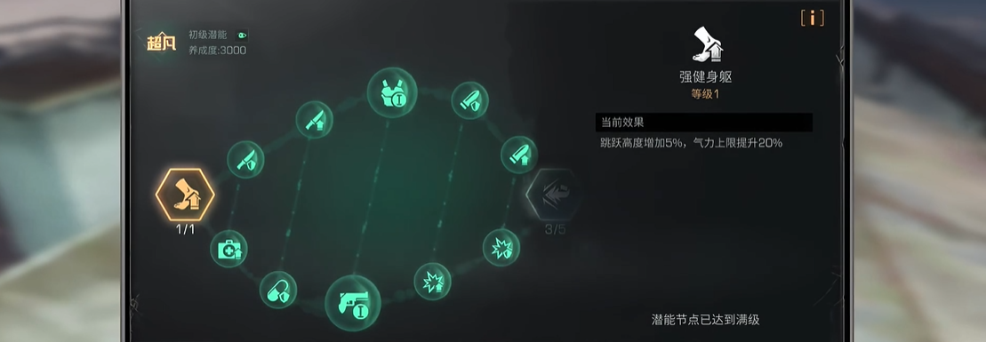 明日之后如何玩好武士刀