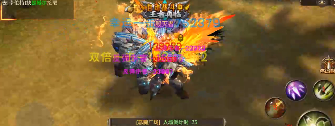 全民奇迹抢boss靠什么