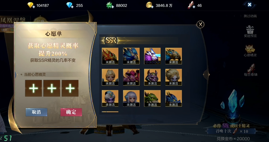 全民奇迹2魔导师带什么精灵