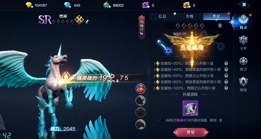 全民奇迹2魔导师带什么精灵