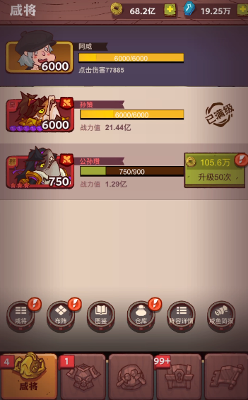 咸鱼之王的孙策如何培养的 咸鱼之王的孙策如何培养的