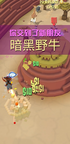 疯狂动物园怎么捕捉隐藏动物