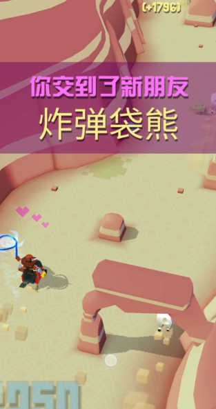 疯狂动物园怎么捕捉隐藏动物