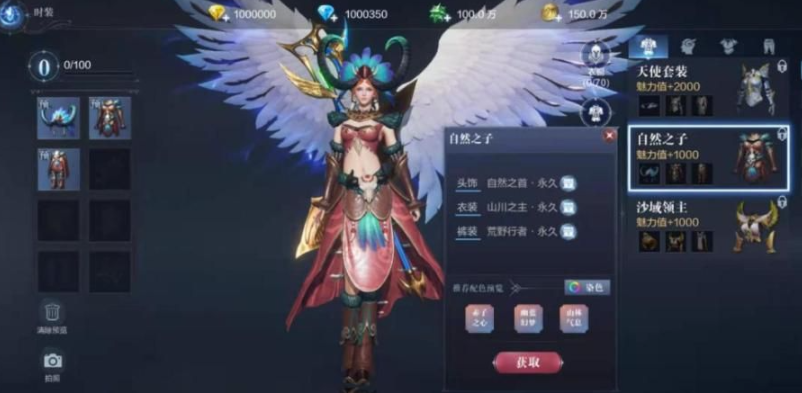 ​全民奇迹2法师天赋如何加点