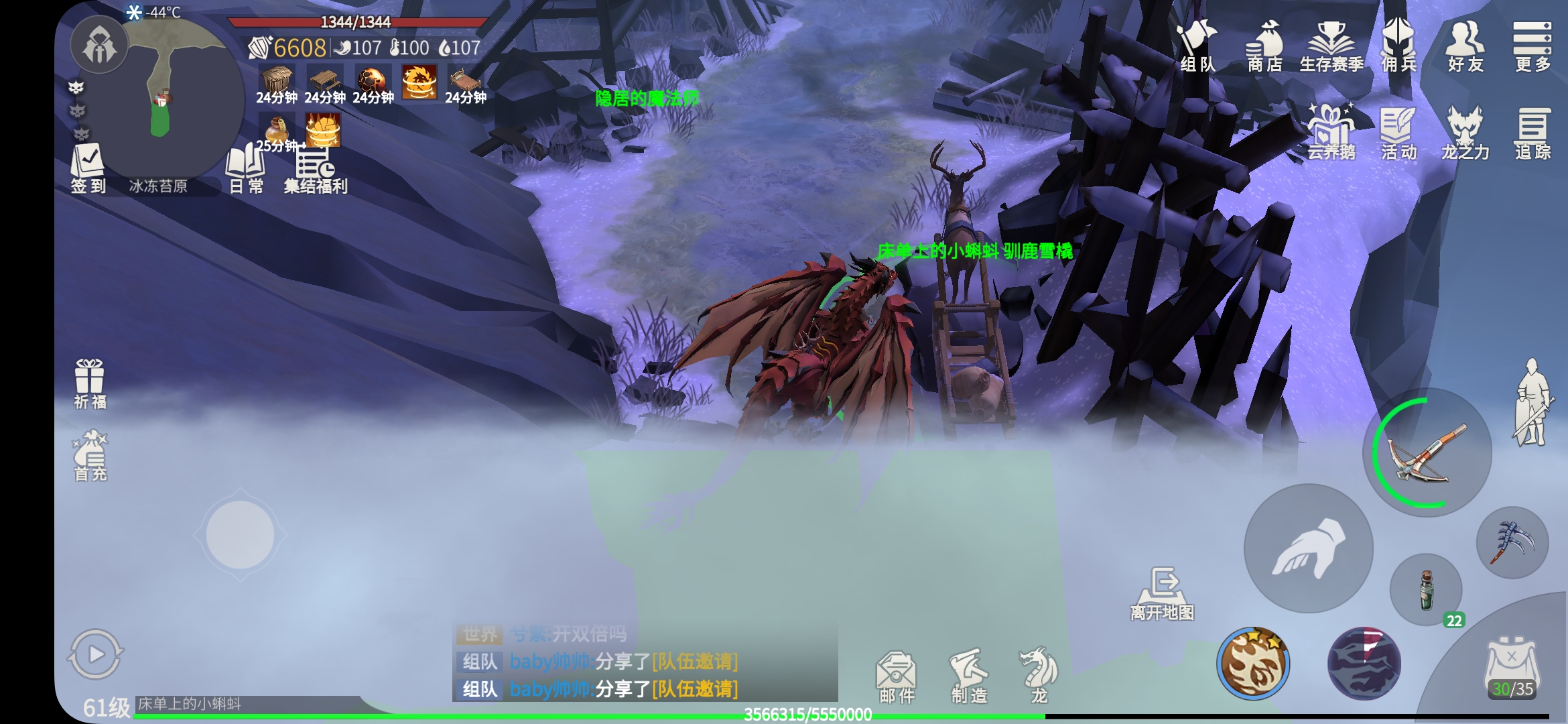 冰原守卫者冰冻苔原怎么修复