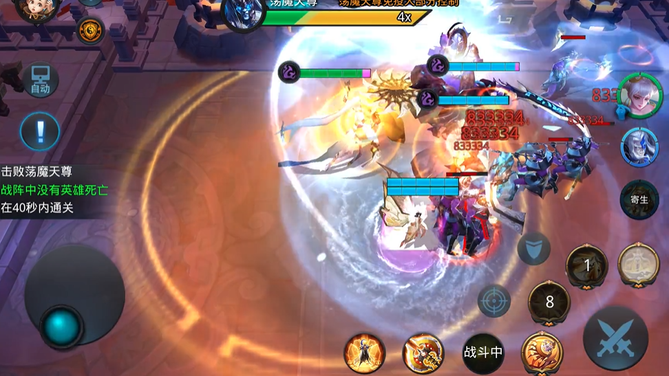 乱斗西游2荡魔天尊怎么过