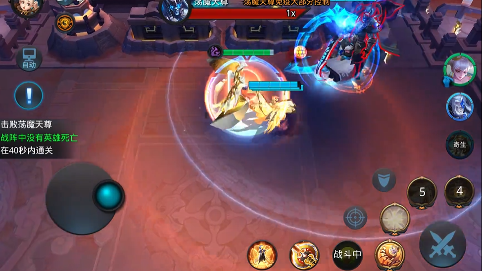乱斗西游2荡魔天尊怎么过