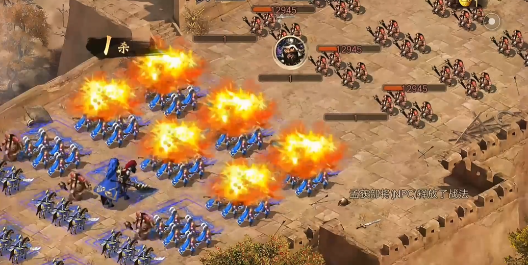 攻城掠地179孟获副本怎么打