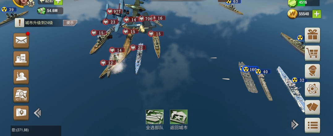 二战风云2舰队怎么打
