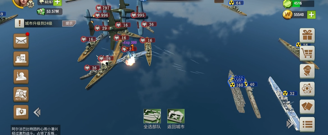 二战风云2舰队怎么打