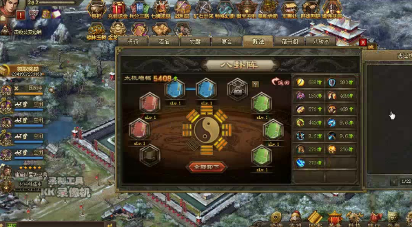 攻城掠地木马活动怎么玩