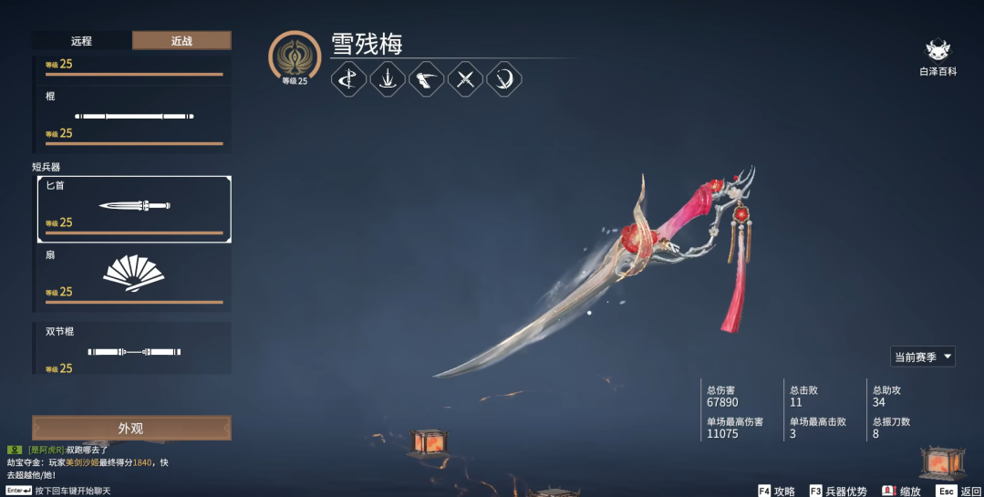 永劫无间怎么单挑1v1