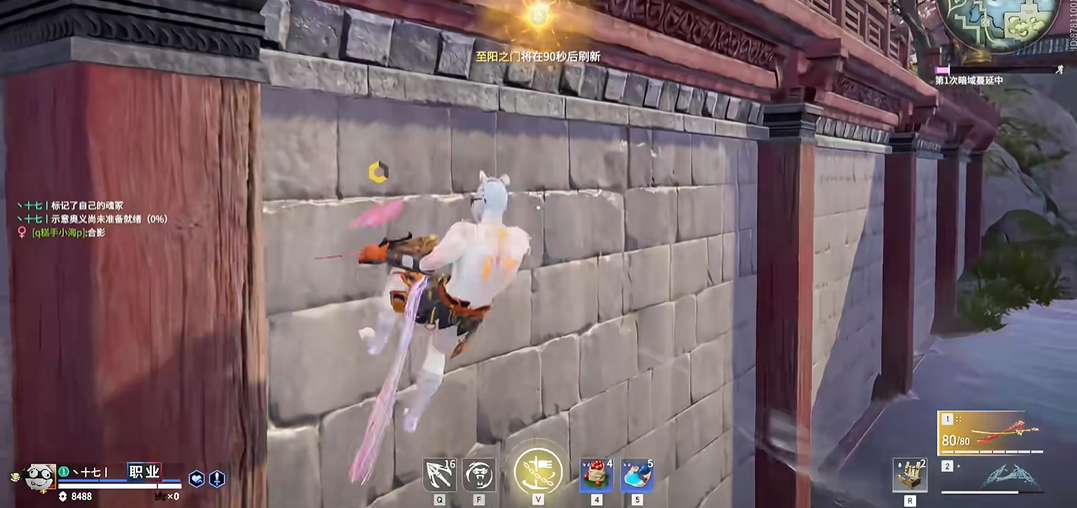 永劫无间壁击怎么触发