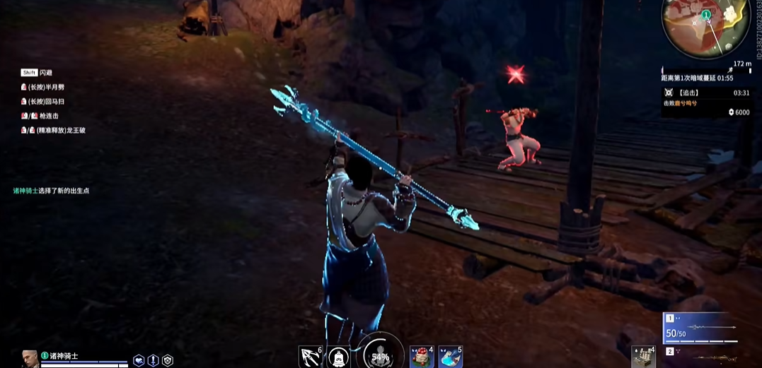 永劫无间追击任务刷新点在哪