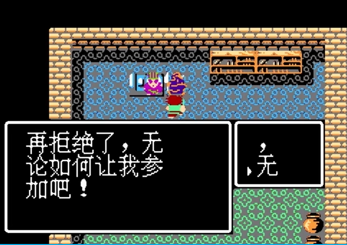 吞食天地1吕布传陈宫怎么收