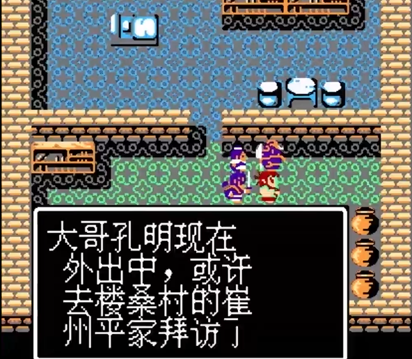 ​吞食天地1吕布传陈宫怎么收
