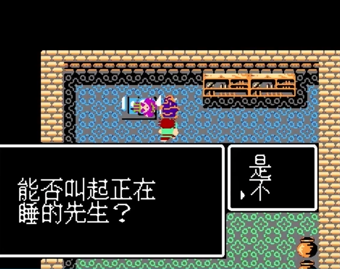 吞食天地1吕布传陈宫怎么收