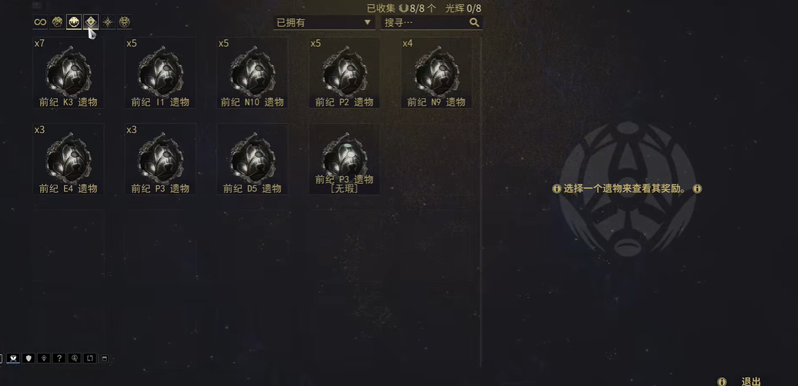 ​星际战甲回蓝手段是什么