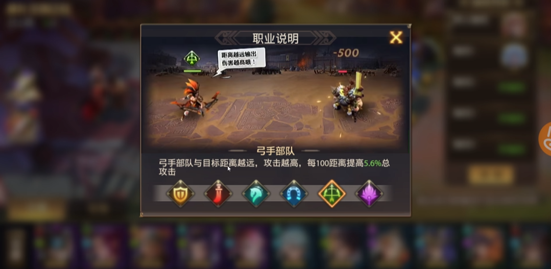 少年三国志零重骑兵怎么克制