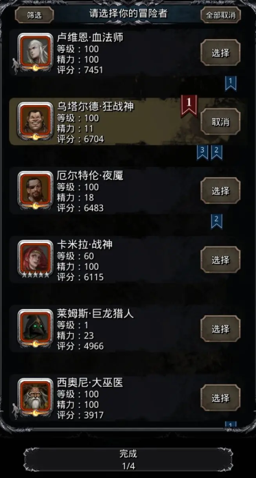 地下城堡2图16破甲枪在哪 地下城堡2图16破甲枪在哪