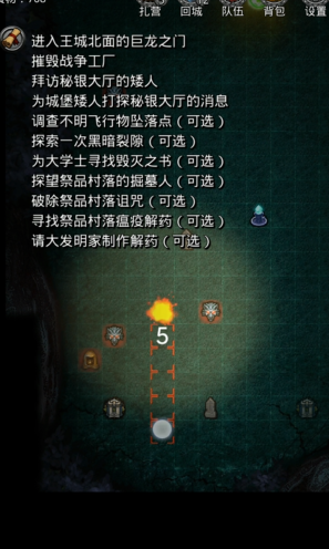 ​地下城堡2冠军之证有什么用