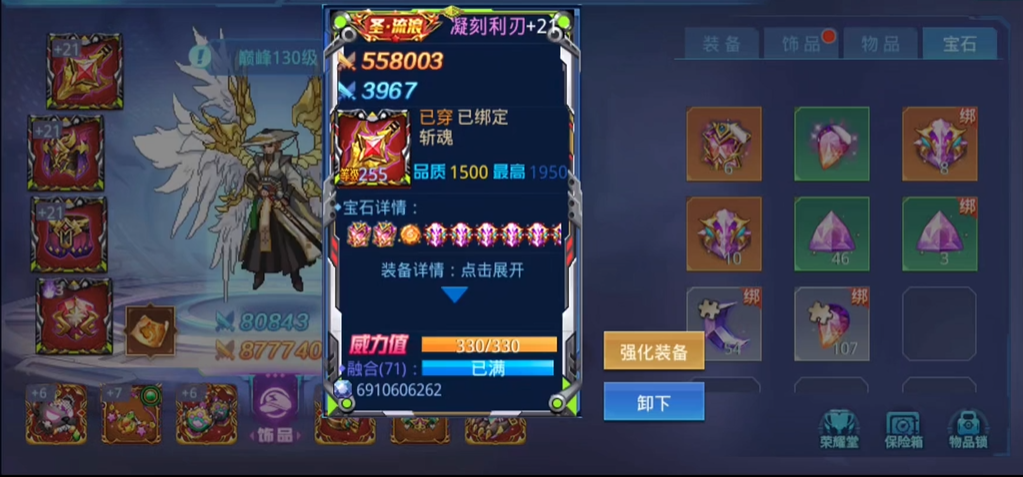 时空猎人攻击力怎么提高