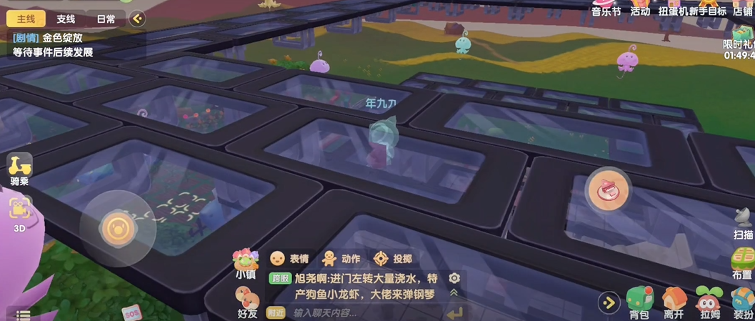 摩尔庄园手游的玻璃栈道怎么建