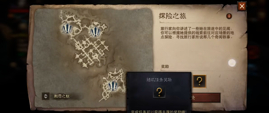 暗黑破坏神不朽装备掉落机制怎么玩