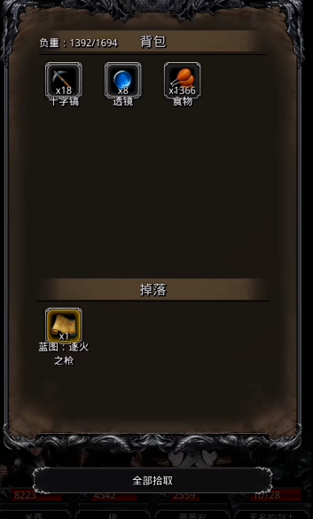 地下城堡2装备图纸怎么获得