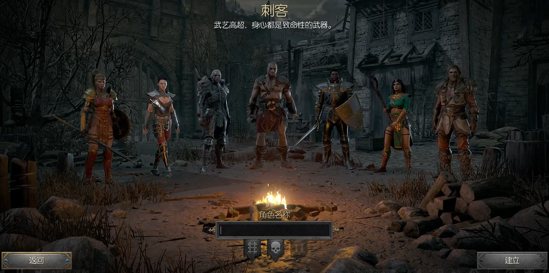 暗黑破坏神2重置版刺客在哪选角色好
