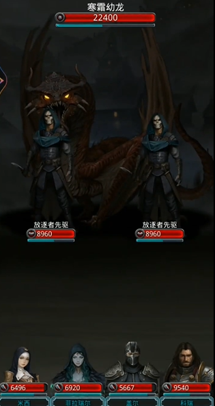 地下城堡2哪个图有幼龙