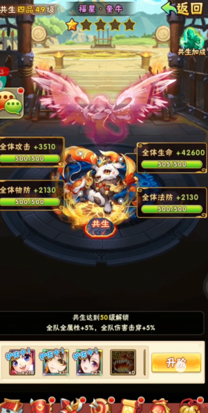 少年三国志宠物怎么选