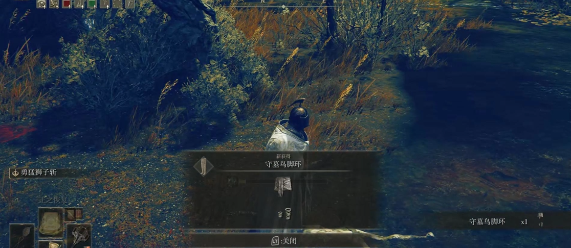 艾尔登法环前期套装推荐什么