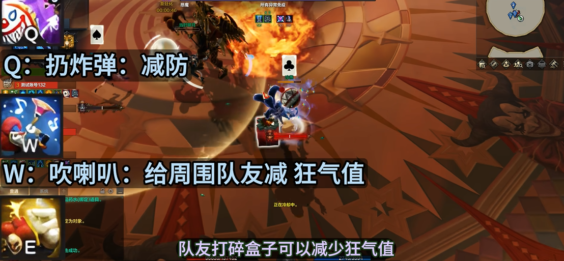 命运方舟午夜马戏团怎么过