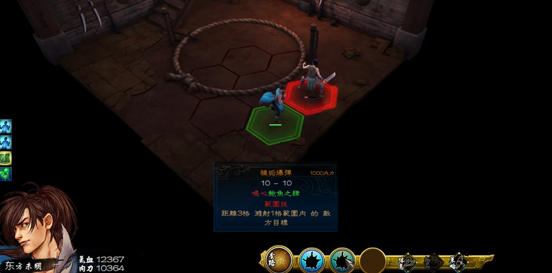 侠客风云传臭垢功怎么学