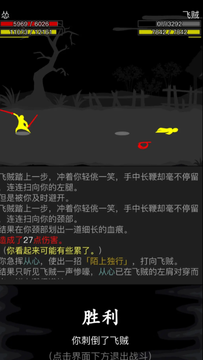 ​放置江湖无门派怎么玩