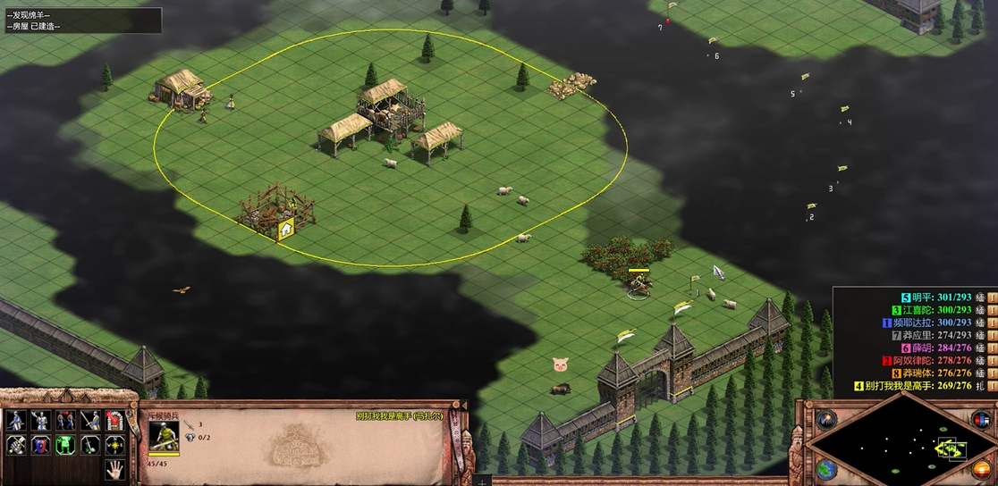 帝国时代2直城战术体系怎么玩