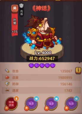 咸鱼之王怎么摆阵容最好
