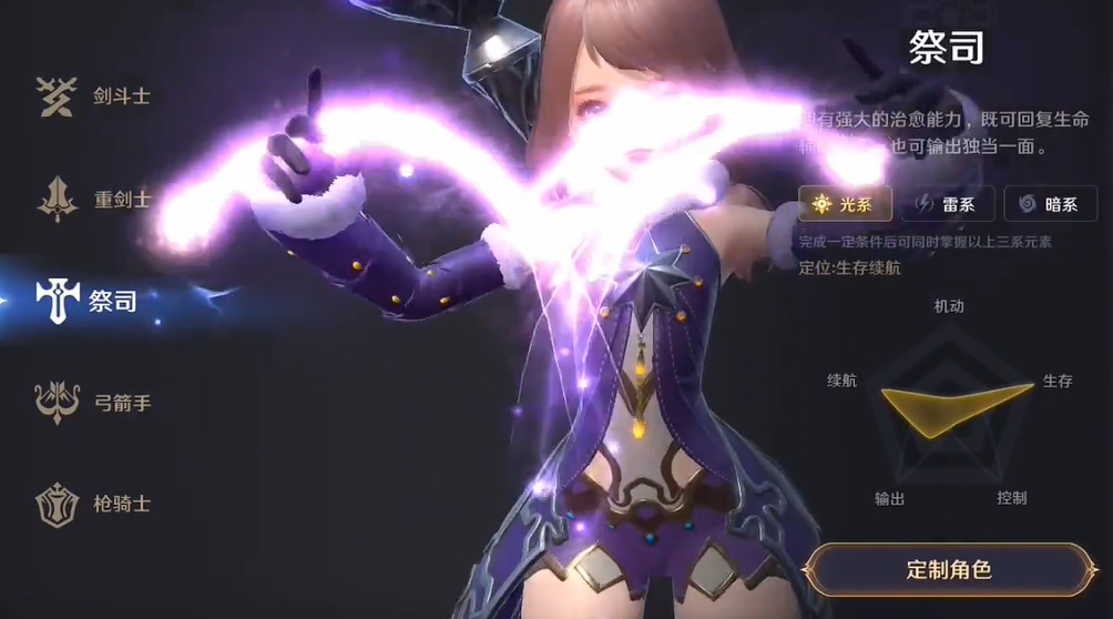 无神之界祭司技能怎么玩