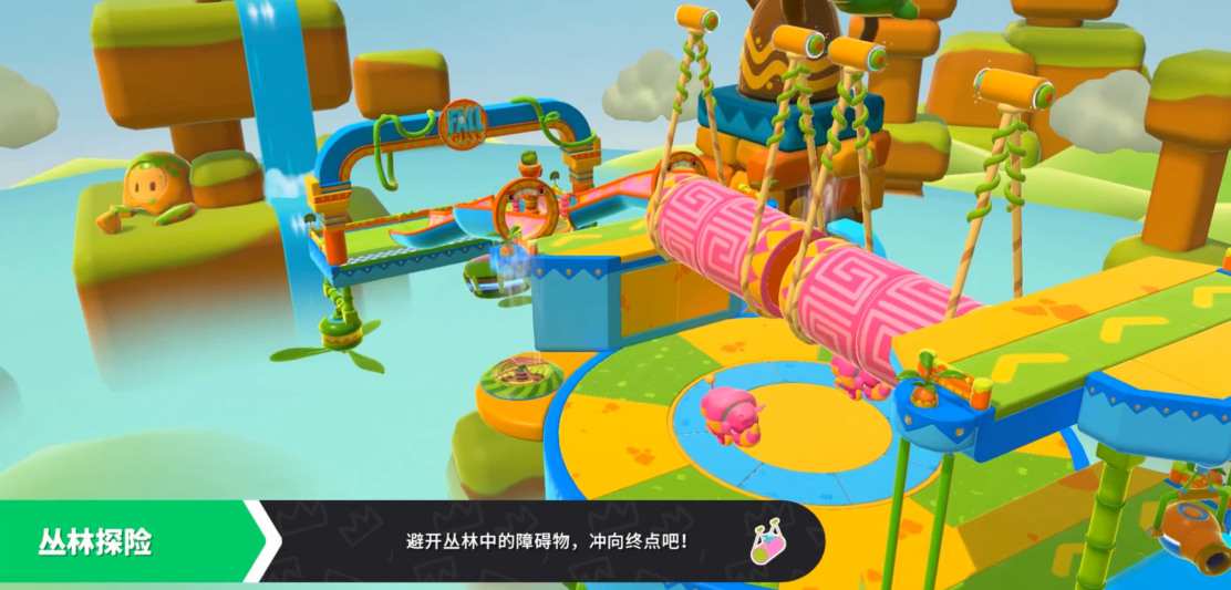 糖豆人丛林探险跳高台有哪些技巧