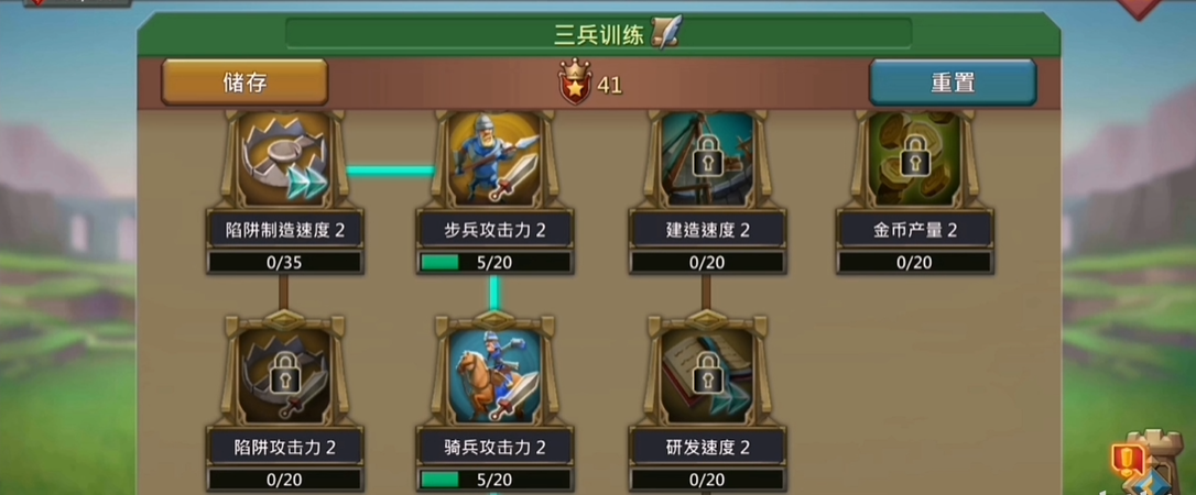 王国纪元天赋点战斗天赋怎么加