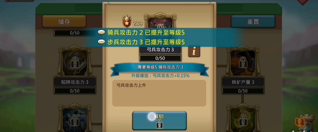王国纪元天赋点战斗天赋怎么加