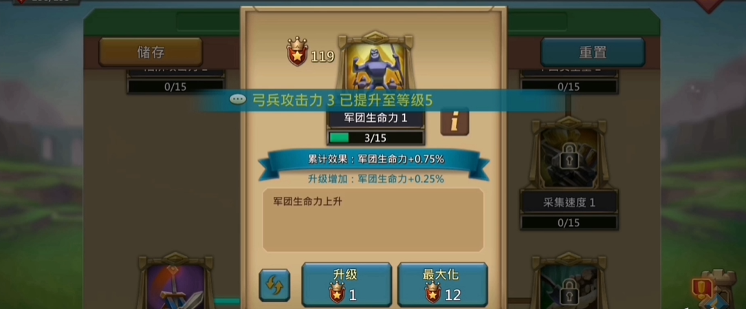 王国纪元天赋点战斗天赋怎么加