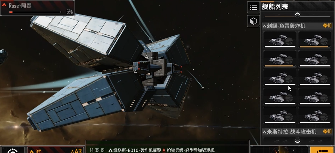 无尽的拉格朗日最强飞机队怎么配