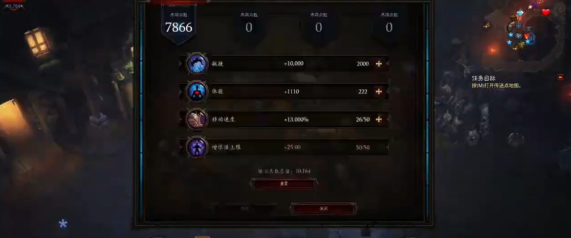 暗黑破坏神3恶魔猎手技能怎么搭配