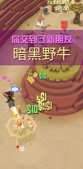 疯狂动物园所有动物怎么抓捕