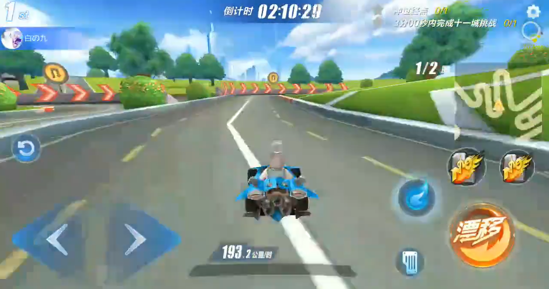 qq飞车手游高级驾照11城怎么通过